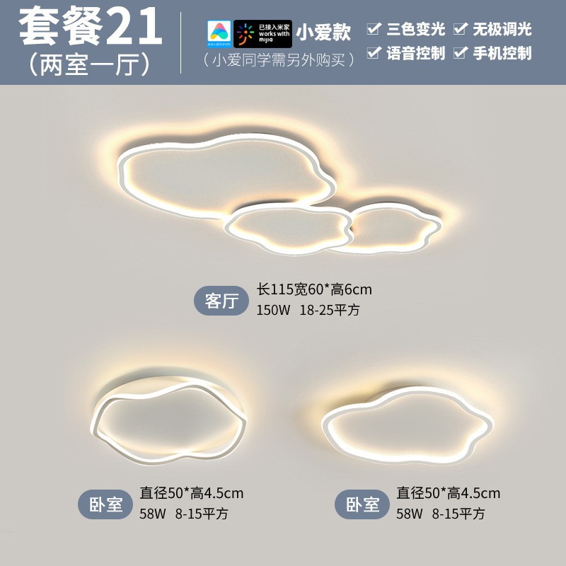 lámpara de techo creativa lámpara de techo simple led niños lámpara de habitación de niños y niñas dormitorio completo lámpara de luz de nube