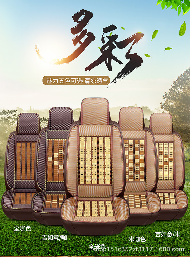 Summer Car Seat Cushion Single Sheet for Main Driver, Bamboo Cooling Pad, Breathable Bamboo Silk Ice Pad, Rear Three-Seater Seat Cushion with Cooling Sensation