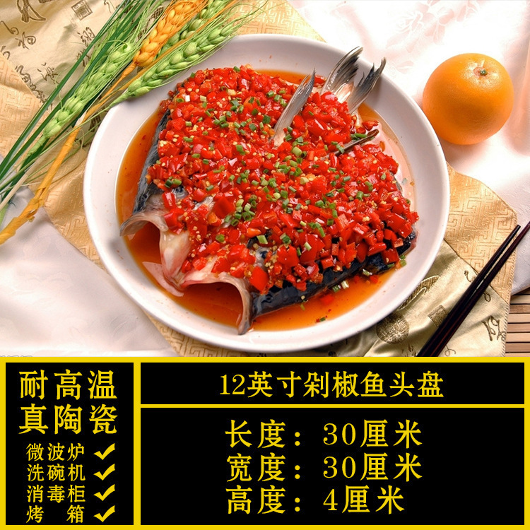 异形盘子菜盘商用家用不规则白色陶瓷餐盘酒店餐具饭店专用凉菜盘|undefined