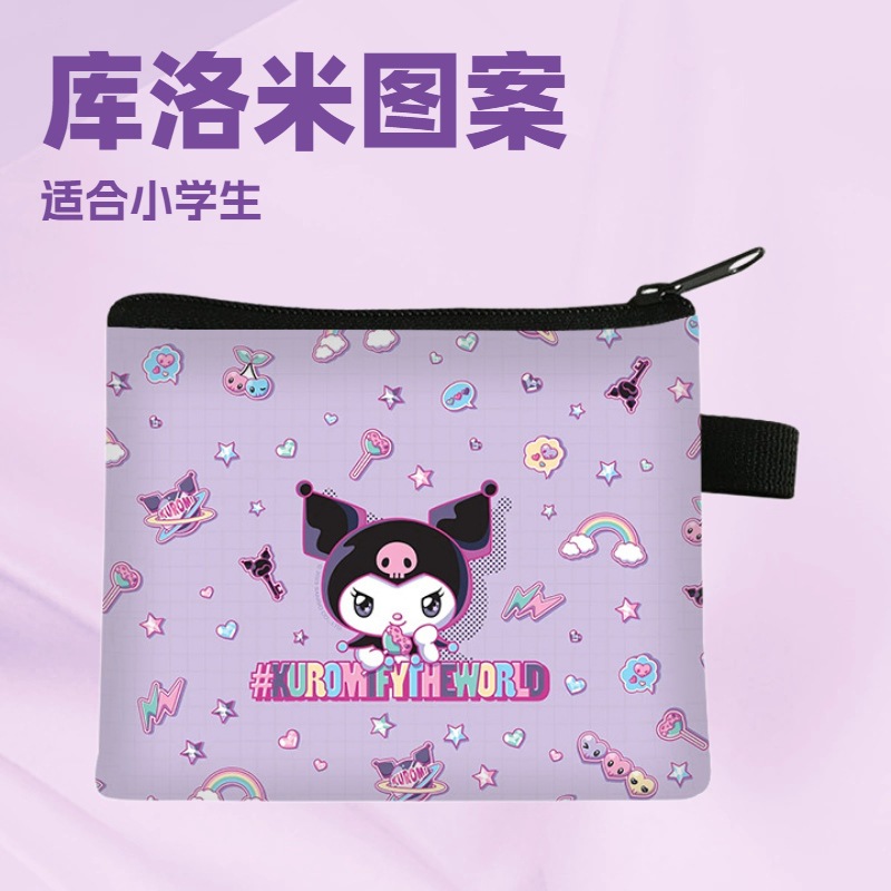 New Sanrio Kuromi Cartoon Coin Purse, Stylish Small Money Bag for Kids, Cute Storage Bag for Elementary School Students, Boys and Girls
