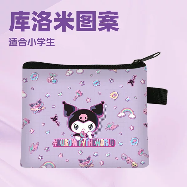New Sanrio Kuromi Cartoon Coin Purse Children's Fashion Small Money Bag Elementary School Boys and Girls Cute Storage Bag