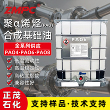 PAO-6�ϳɻ��A�� ���̙Cе�������� �h���͝����䷽ ���a��&alpha;ϩ�N