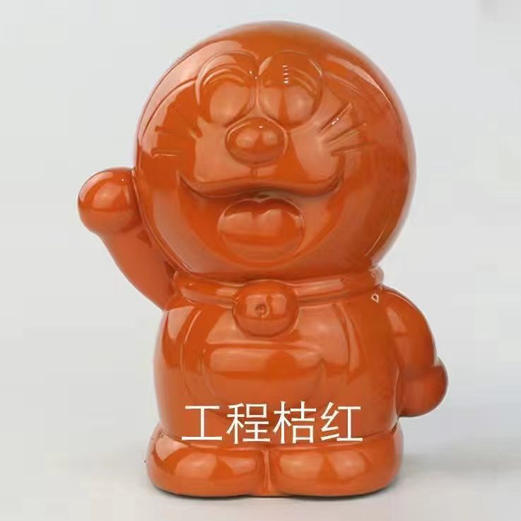 엔지니어링 오렌지-450ml