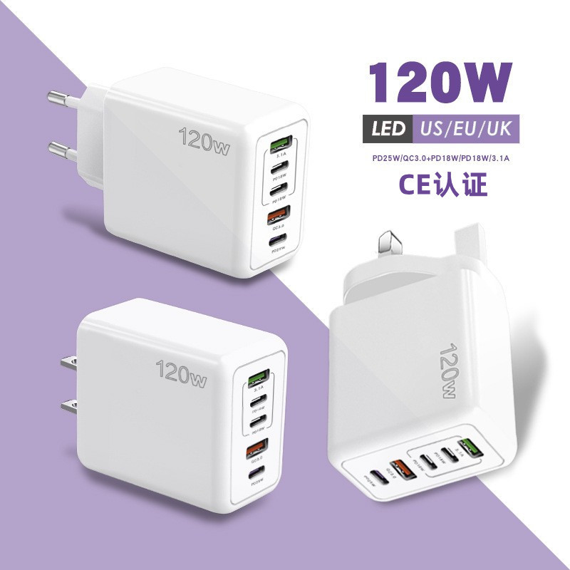 Cargador de teléfono móvil USB PD transfronterizo certificado CE Carga rápida multipuerto Puerto europeo y americano Cabeza de carga británica Adaptador de 120W