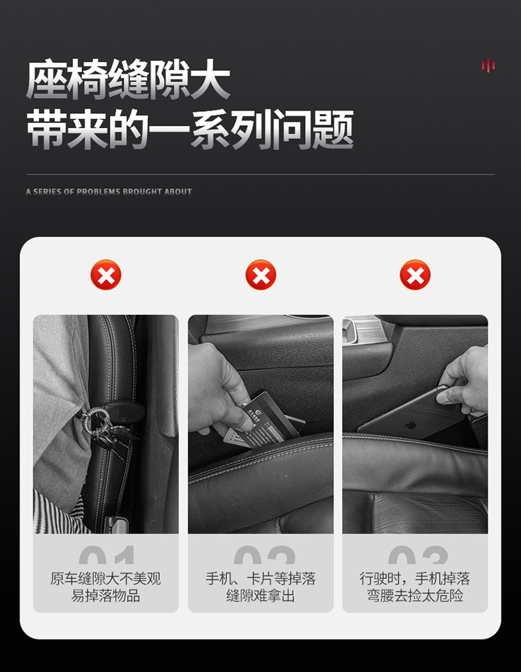 Car Seat Gap Plug Leak-Proof Strip Car Interior Accessories Seat Storage Storage Box Filling Strip Practical Collection
