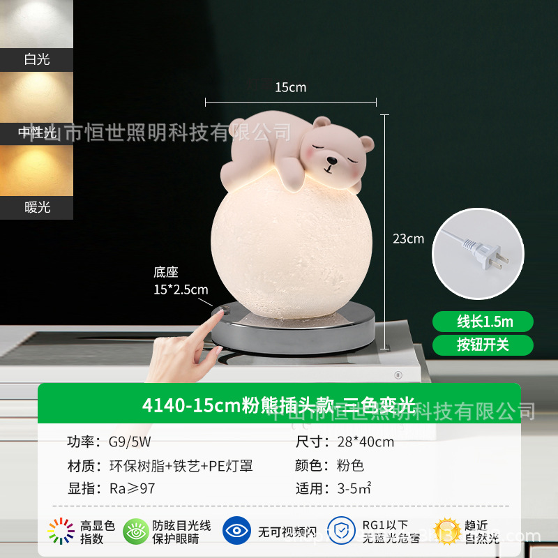 Lámpara de noche transfronteriza decoración de oficina dormitorio de oso creativo lámpara de mesa decoración ambiente de sala de estar luz de noche