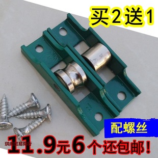 Rusty Single Wheel Pulley 88 Plastic Steel Window 80 Non-Translation/Track Needle Roller Frame Wheel Aluminum Alloy Door and Window Sliding