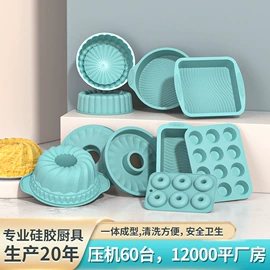 蛋糕模;雪糕模具;巧克力模具