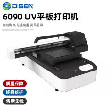 ����ʽ�֙C��6090uv��ӡ�C9060���͈A��һ�wuvƽ���ӡ�C���S�r��