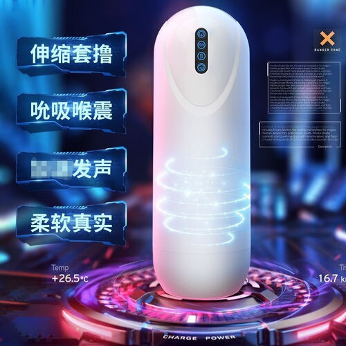Amazon Foreign Trade Jaguar Intelligent Alien Telescopic Vibration Sucking Aircraft Cup Pronunciation Male Masturbation Approval