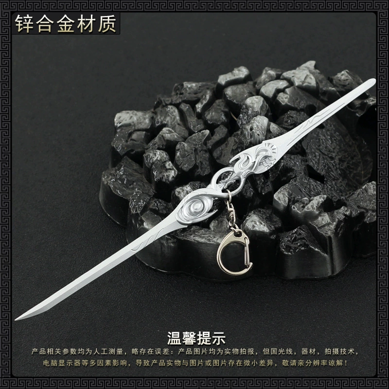 Magic weapon, metal resin decor, pendant