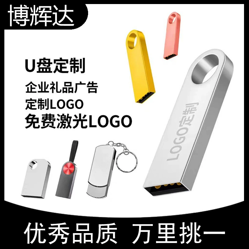 Металлический USB-флеш-накопитель высокой скорости, 8 ГБ, 64 ГБ, оптовый продажа, 16 ГБ, G3, подарок на день рождения, 128 ГБ, 32 ГБ