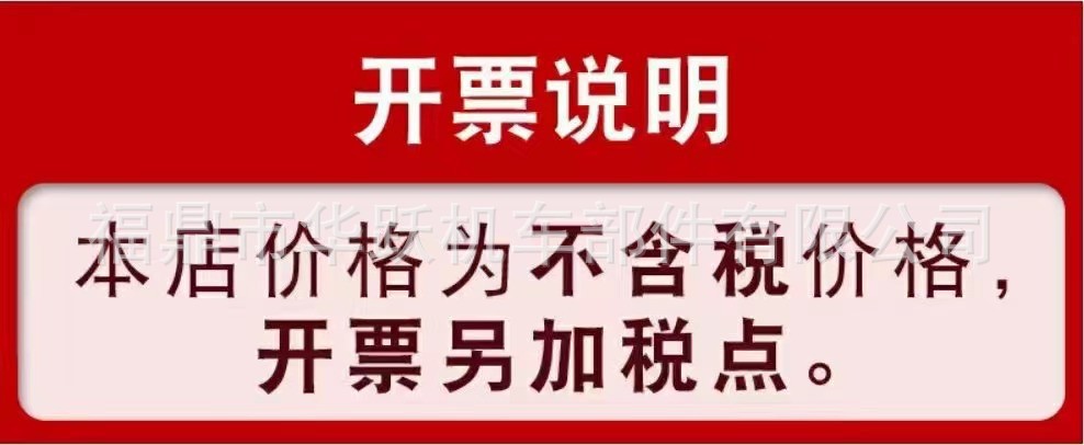 開票說明.jpg