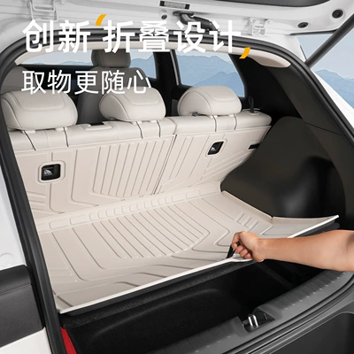 Trunk Mat: car trunk mat