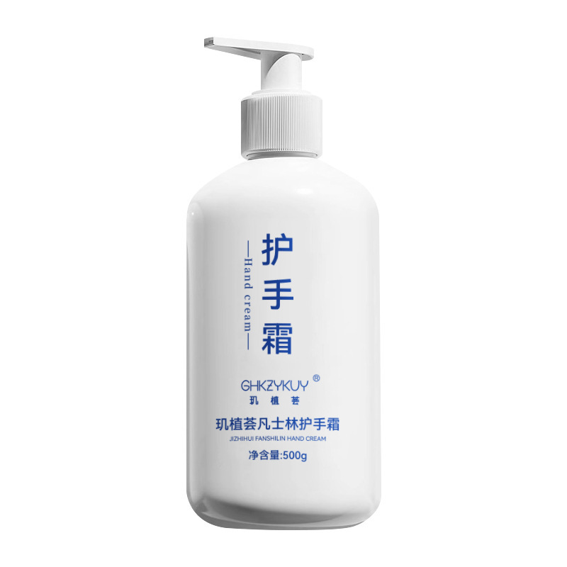植ワセリンハンドクリーム大瓶防乾防裂補水保湿留香乾燥ニコチンアミドスキンケア工場|undefined
