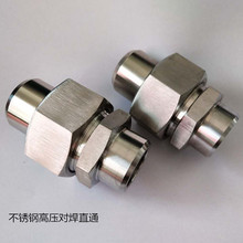JBT970-77����ʽֱͨ�ܽ��^304���P�Һ������ֱͨ����^ #8&mdash;#50