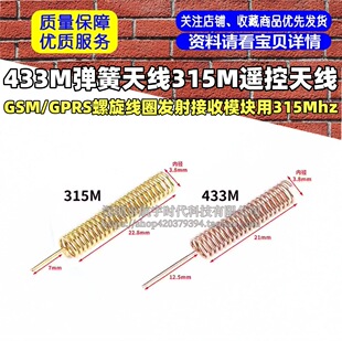 433M�����쾀315M�b���쾀GSM/GPRS������Ȧ�l�����ģ�K��315Mhz