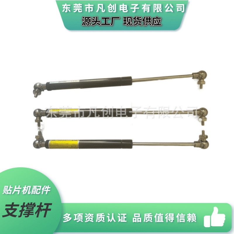 SMT西门子全自动贴片机D4I支撑杆ASM SIEMENS SIPLACE贴片机配件