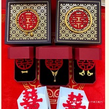 汐浆正宗三金首饰一套结婚龙凤手镯黄金五金套装假三金仿真沙金订