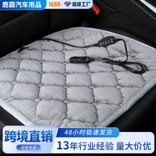 严选加热坐垫车用冬季保暖车垫12V车用USB通用加热保暖汽车座垫