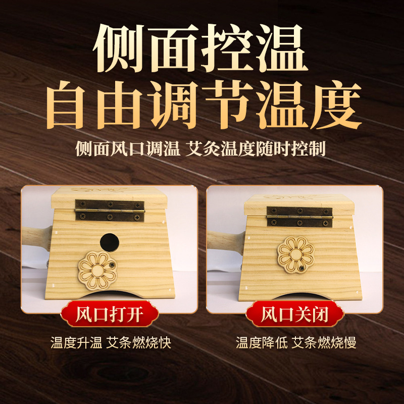Handheld Wooden Moxibustion Box Portable Moxa Warmer for Abdomen and Joints Xuan Liu Needle Style in use