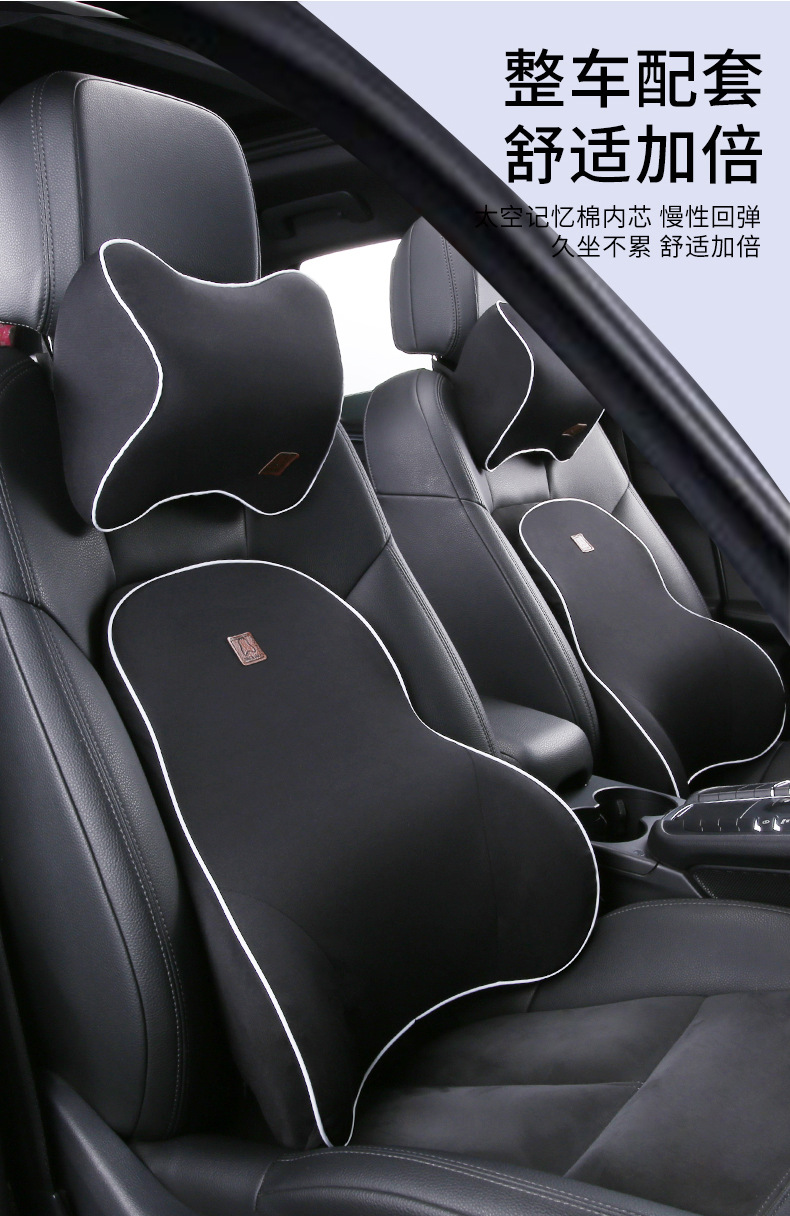 Car Lumbar Pillow Memory Foam Lumbar Cushion Backrest Waist Support Cushion Car Seat Lumbar Support Head Wholesale
