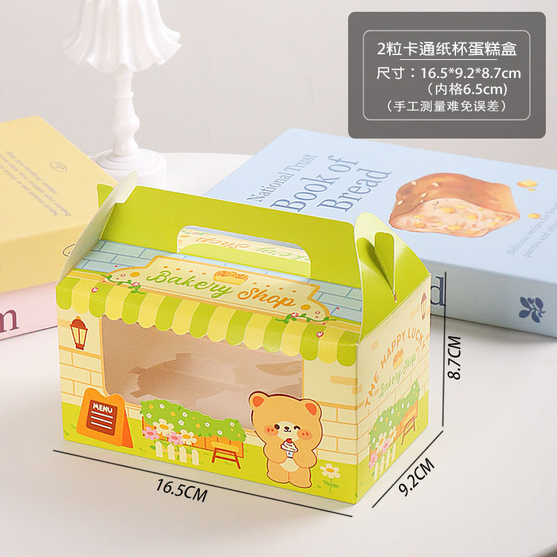 곰 스타일 여행가방, 2캡슐, 700세트/박스(박스 배수로 주문), 종이