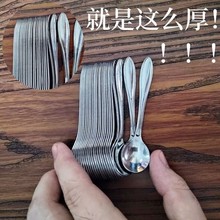 不锈钢小勺咖啡勺子甜品勺调味勺雪糕勺赠品迷你小小勺9.5cm茶勺