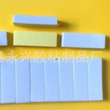 Foam Tape, EVA Foam double-sided adhesive, EVA Double sided tape