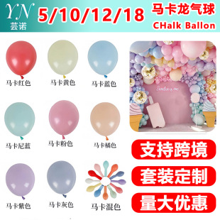 �R������5��10��12��18��Y��������Ɍ��̈��������՚�����