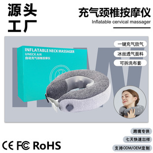 Source Inflatable Neck Protector U-Shaped Pillow Hot Compress Skin-Friendly Shoulder and Neck Massager Wireless Portable Multi-Functional Travel Neck Pillow