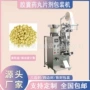 自动袋装兽药包装包装机