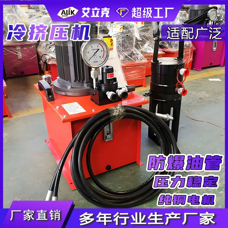 Машина для холодной экструзии арматуры, однократная формовочная машина для трехсторонней холодной экструзии, электрическая машина для соединения арматурных втулок