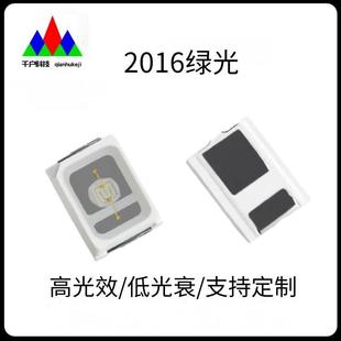 Factory Direct Sales 2016 Green Light Patch Led 2016 Green Light Beads 2016 Green High Brightness Light Emitting Diode