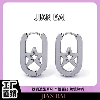 个性爱心钛钢耳扣轻奢独特气质耳环时尚百搭耳饰高级感