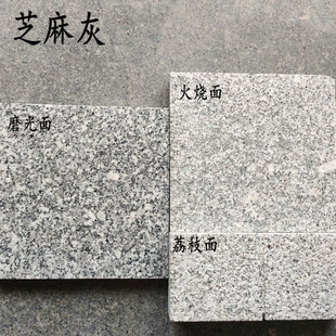 �����һҺ���֦�����ʯ���ʯ�ļ�·��ʯ��ʯ�شu��Ȼʯ����ƴ��