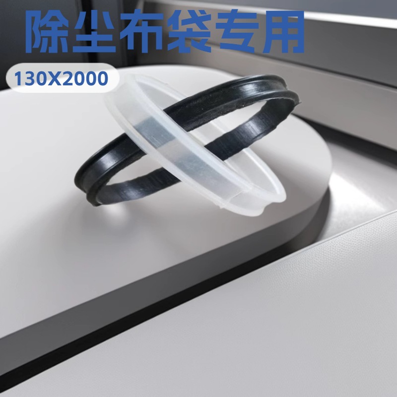 供应除尘布袋涨圈胶圈  除尘滤袋不锈钢涨圈  碳钢除尘布袋涨圈