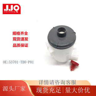 53701-TB0-P01�m���08-13�����w�D��������Һ���͉��ͱ�����
