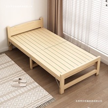 实木折叠床家用简易午休双人单人床办公室睡觉床出租房经济型床架