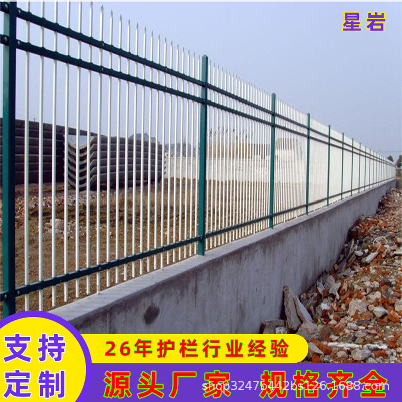 徐州锌钢护栏学校幼儿园院墙铁艺护栏变压器工厂小区户外围墙栅栏