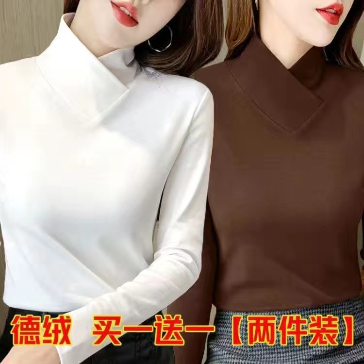 5520 화이트 + 커피 [2피스팩] 양면 저먼벨벳