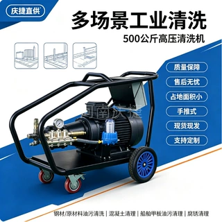 工业级推车高压清洗机钢结构船舶水喷砂除锈除漆高压清洗机组