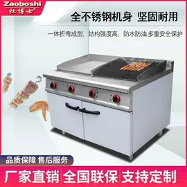 炊事设备;扒炉/铁板烧;食品杀菌设备
