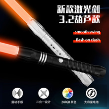 跨境亚马逊星际大战光剑 24色RBG打光款铝合金激光剑可充电玩具剑