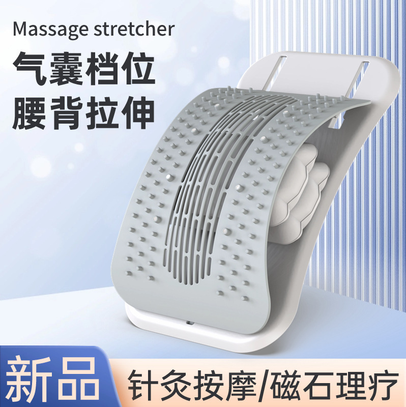 腰椎緩和器腰ストレッチマッサージリラックスヨガ脊柱矯正ストレッチ背中トレーニング補助腰背中サポート|undefined