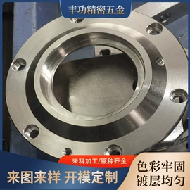 表面处理;CNC加工;永磁材料