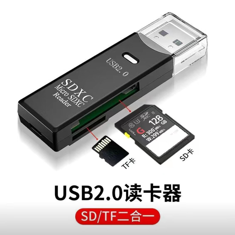 3.0 lector de tarjetas USB3.0 automóvil dos en uno multifunción lector de tarjetas de alta velocidad tarjeta TF tarjeta SD computadora móvil
