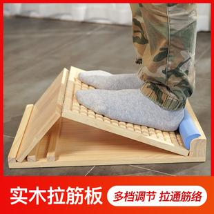 Factory Direct Sales Solid Wood Folding Stretch Board Physiotherapy Fitness Equipment Slimming Leg Standing Body Beauty Pedal Calf Stretching Board
