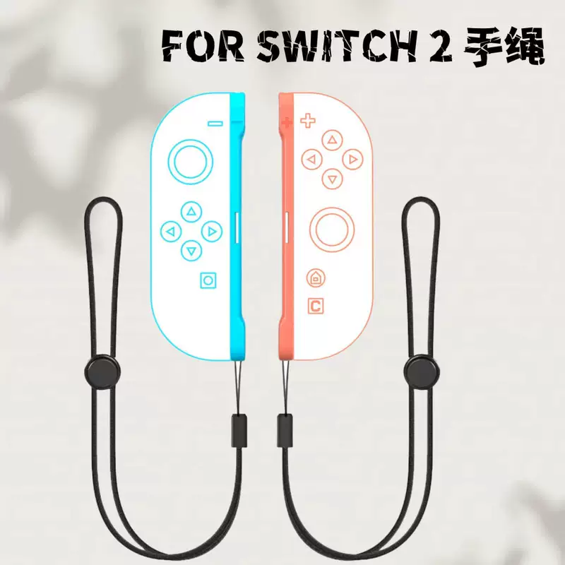 Кабель-брелок Nintendo Switch2 для запястья, ремешок слайд-рейл для аэробики, танцев, полноразмерная браслетная объемность