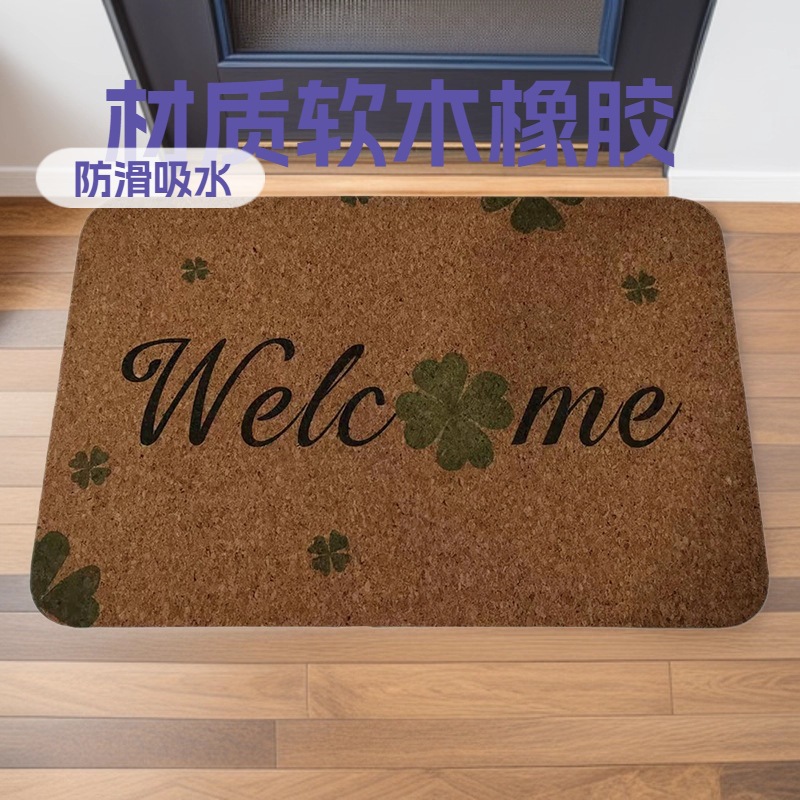 跨境软木橡胶吸水地垫防滑入户门垫可裁剪家用门口玄关防滑脚垫